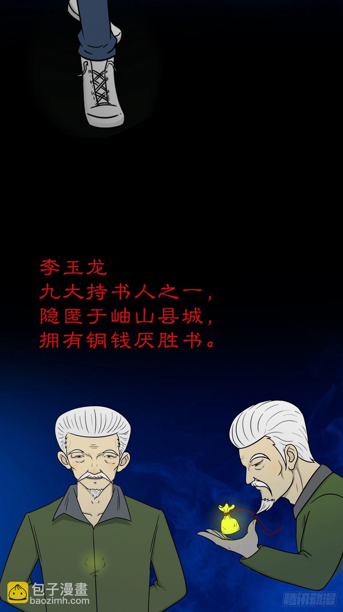 预告21
