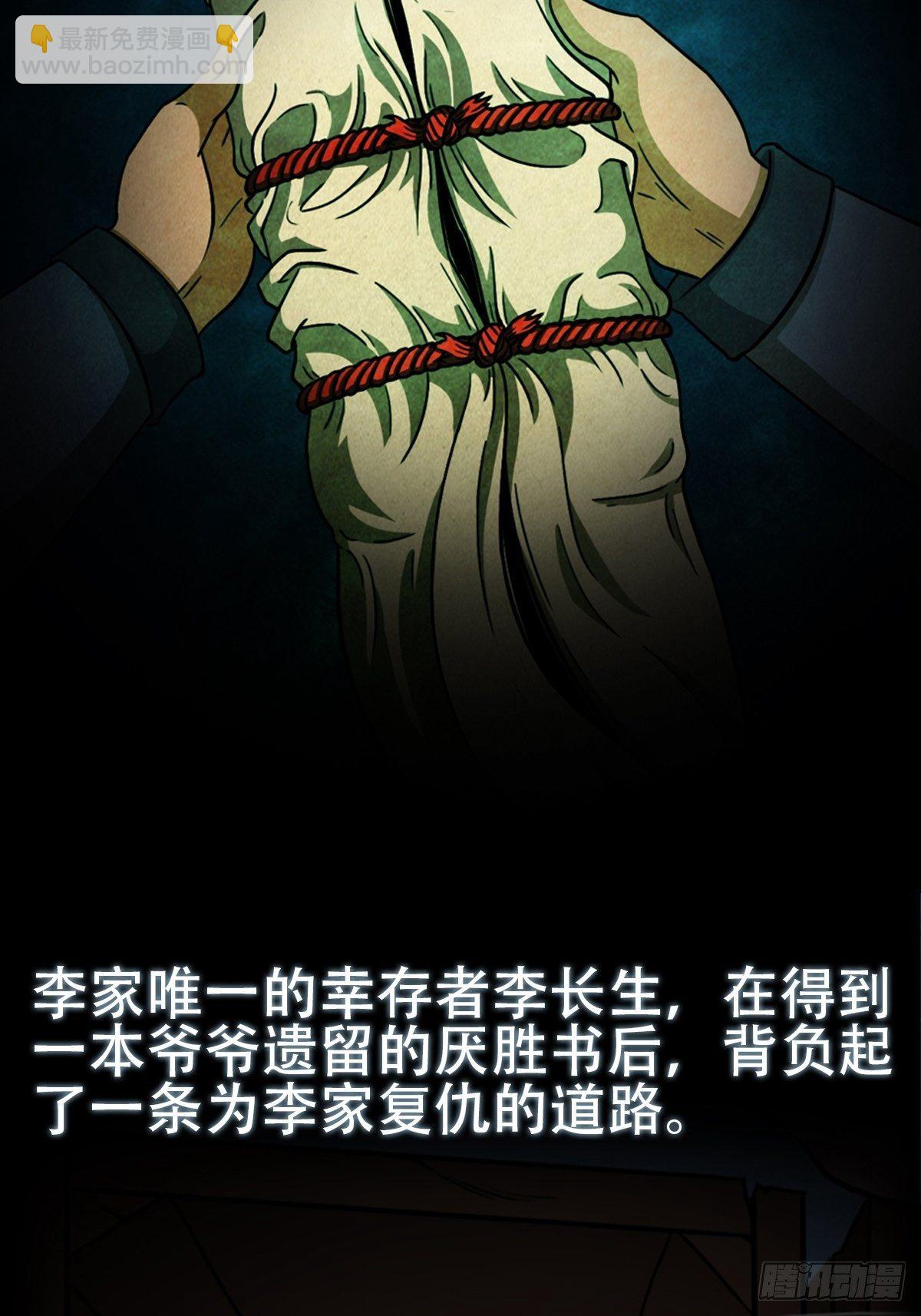 预告5