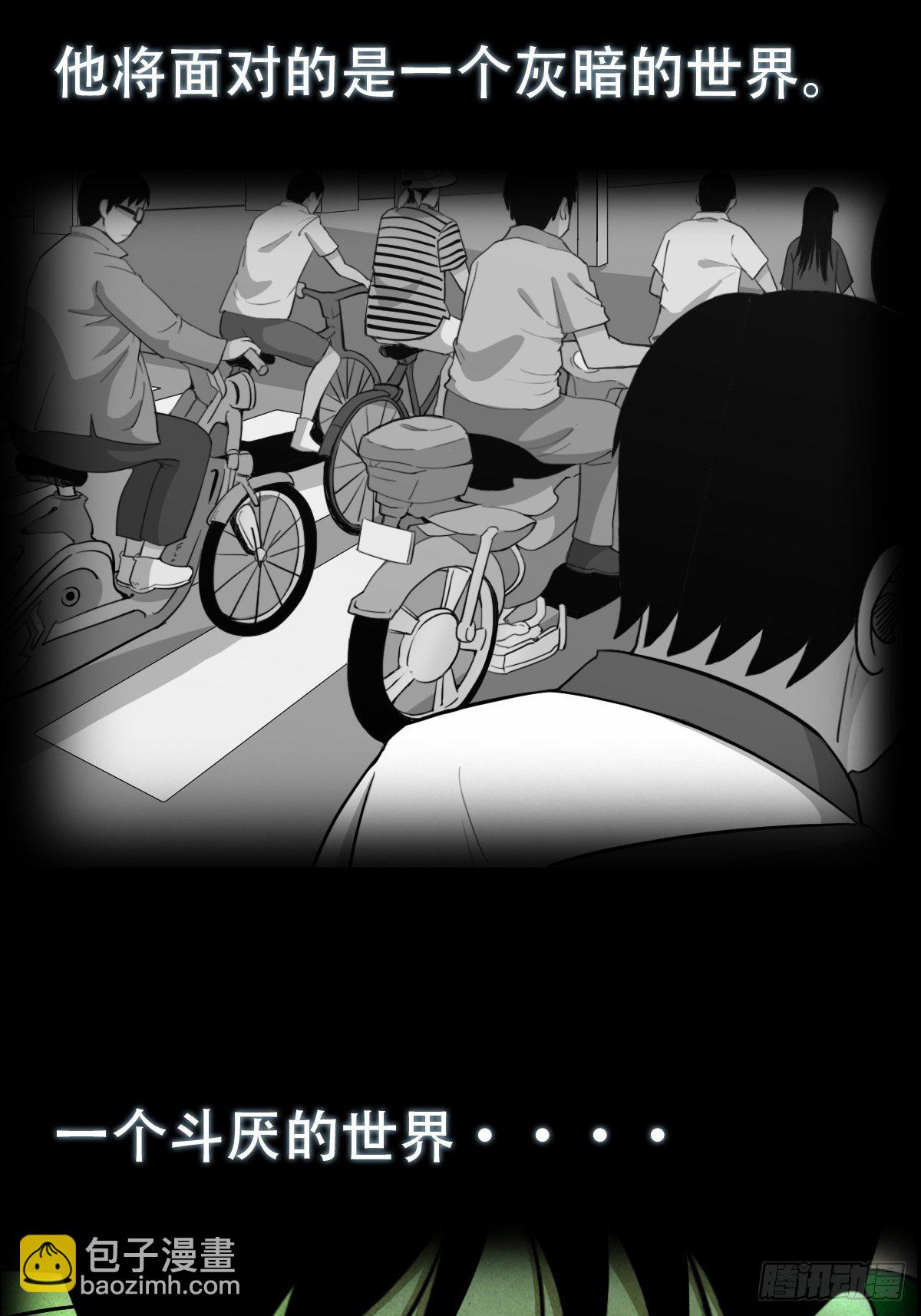 预告9