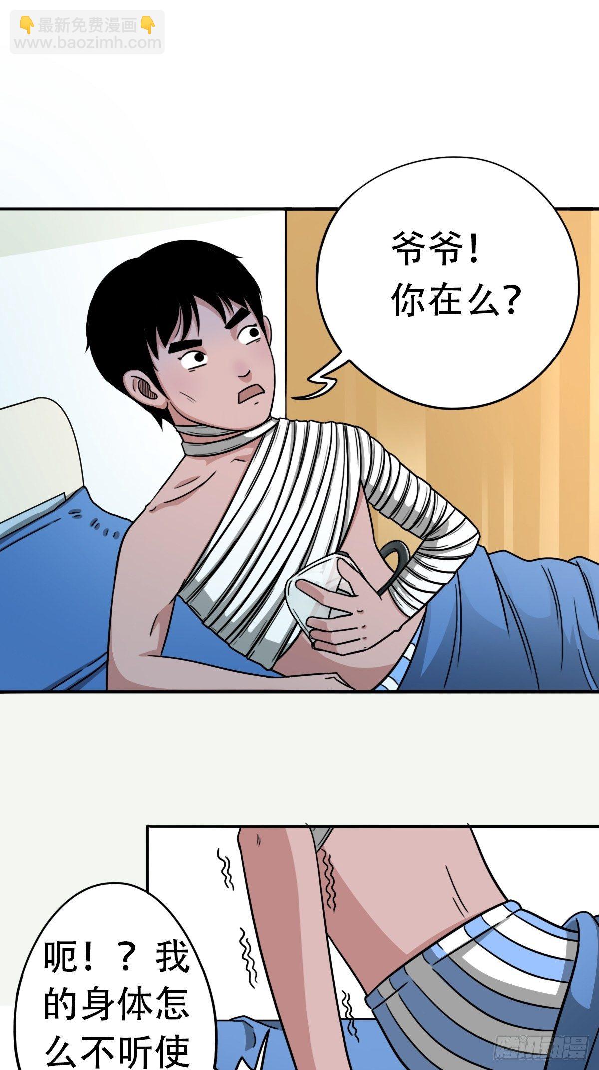 砖戴孝11