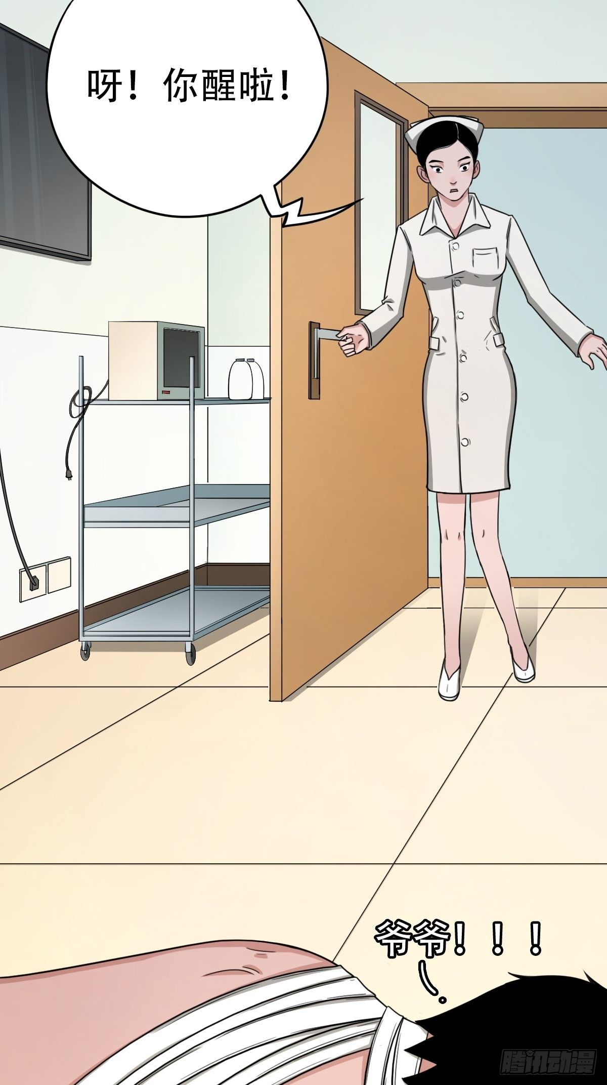 砖戴孝13