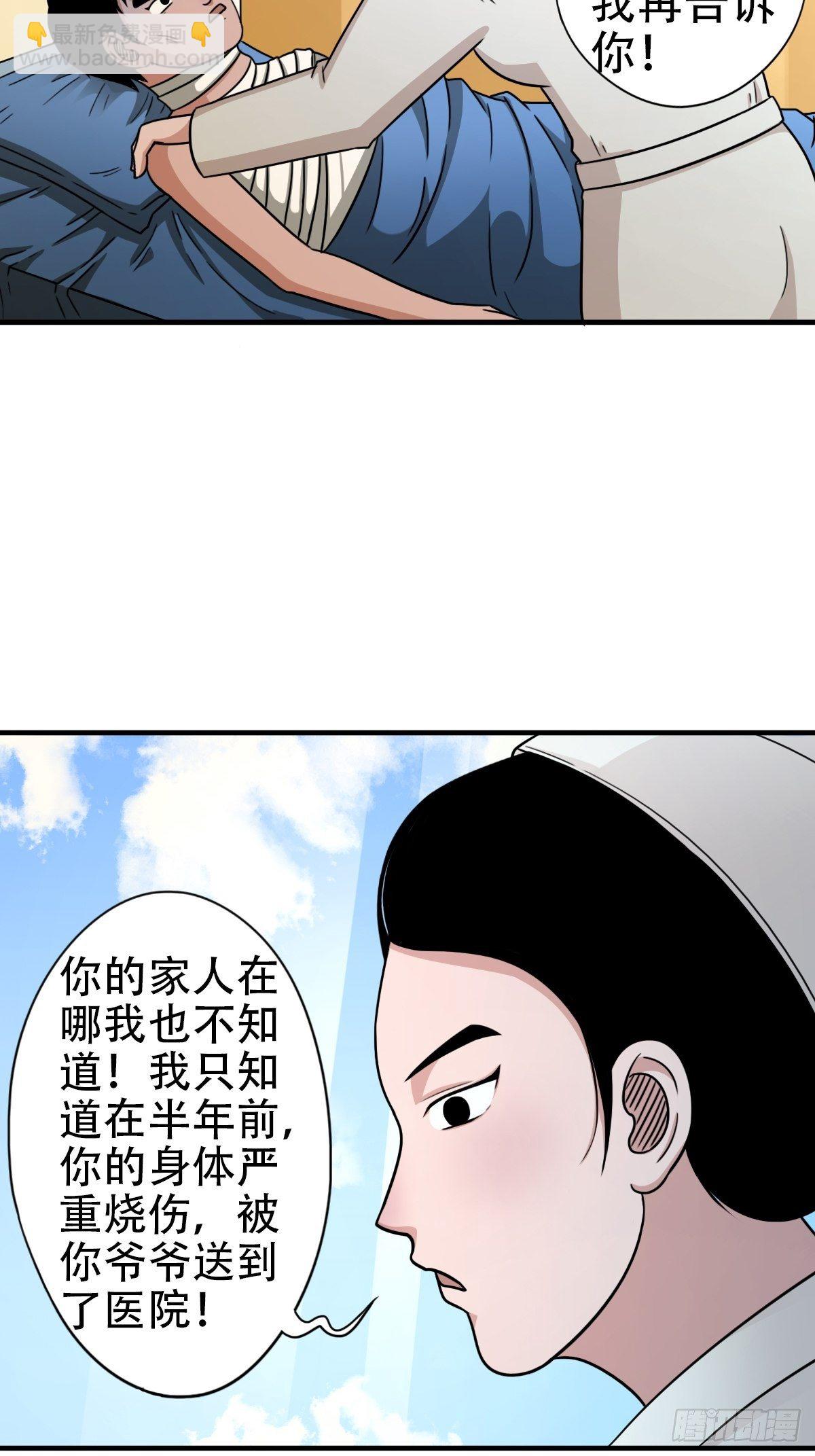 砖戴孝16