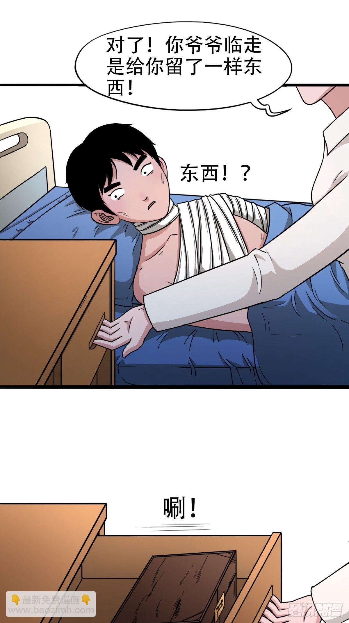 砖戴孝18