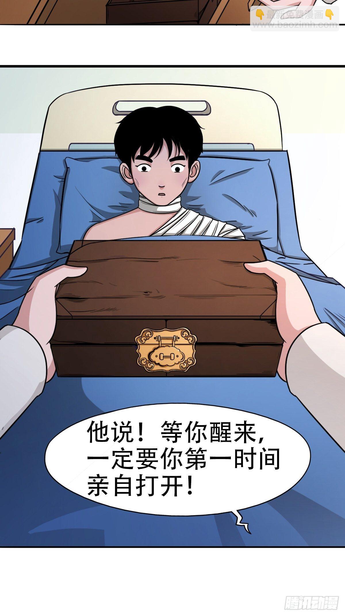 砖戴孝19