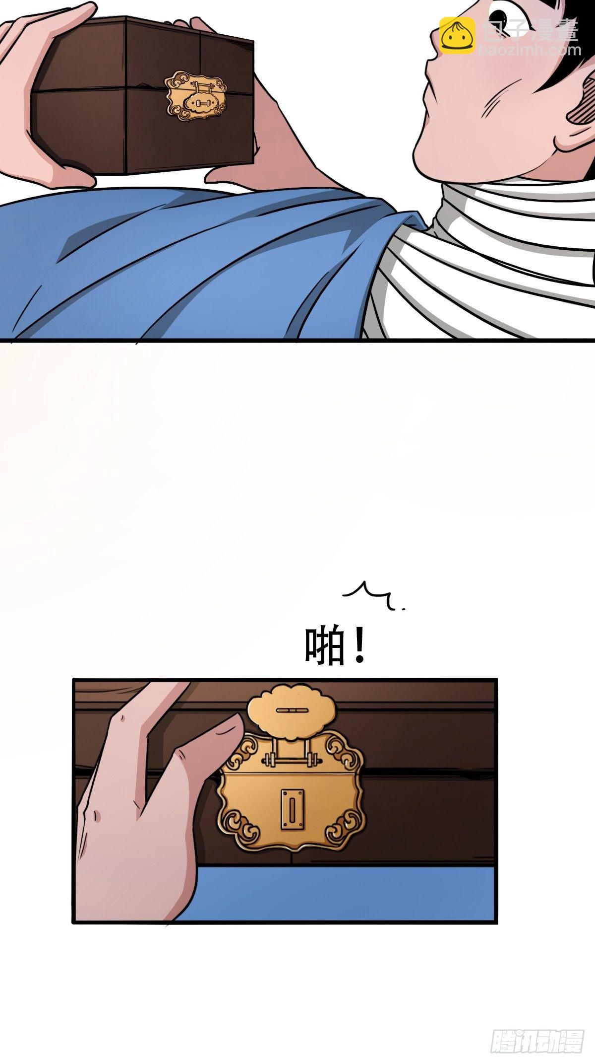 砖戴孝22