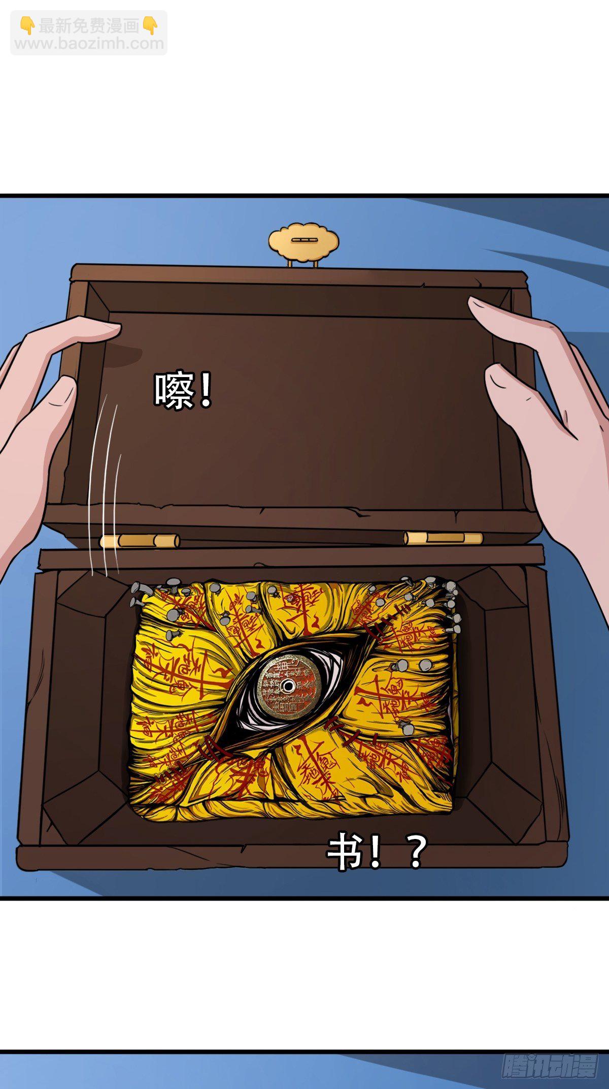 砖戴孝23