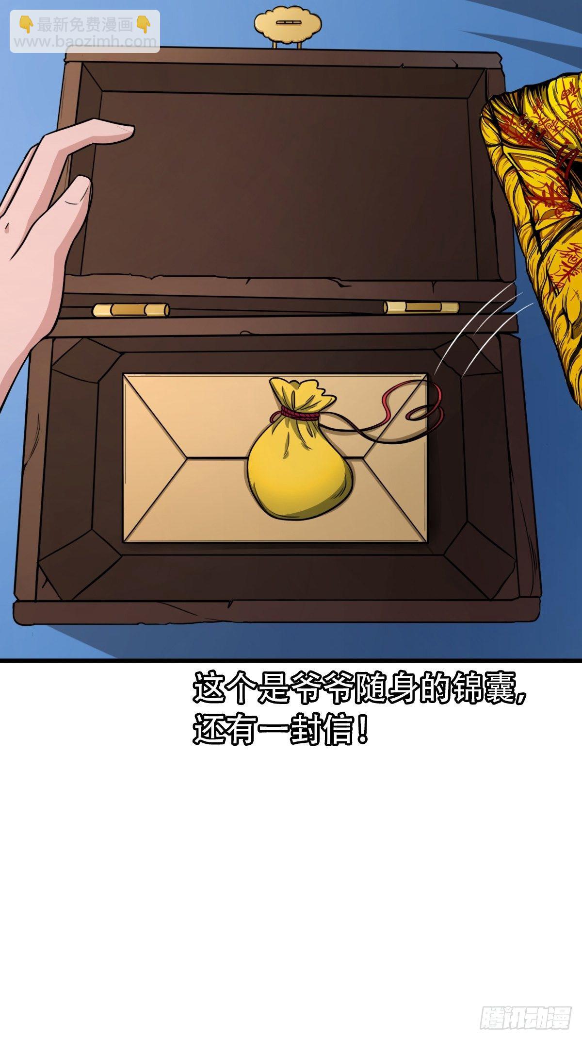 砖戴孝24
