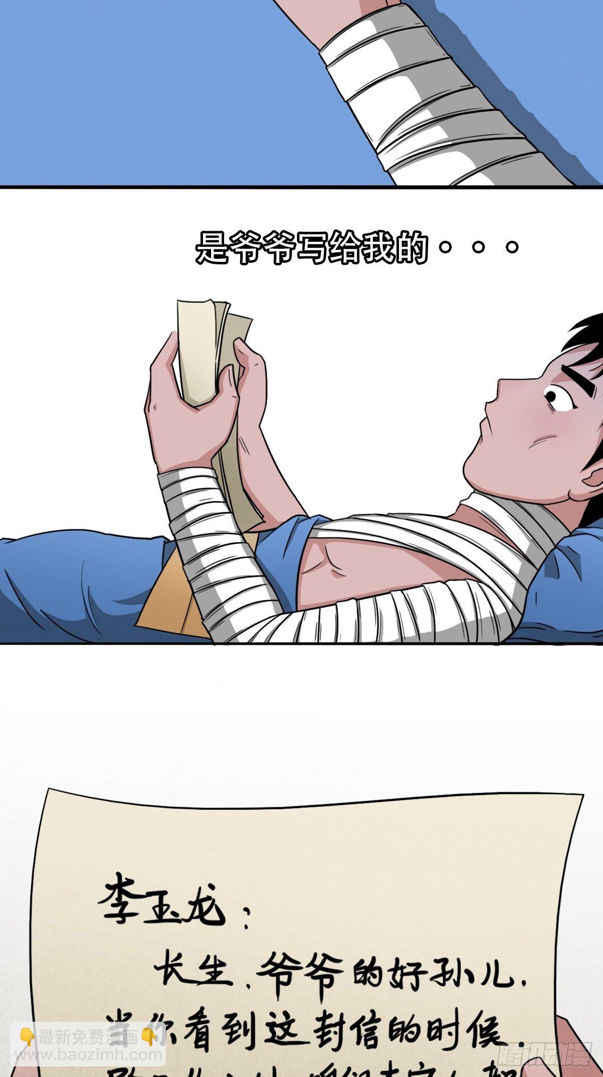 砖戴孝26