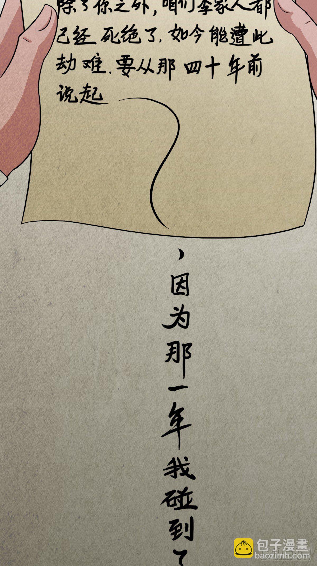 砖戴孝27