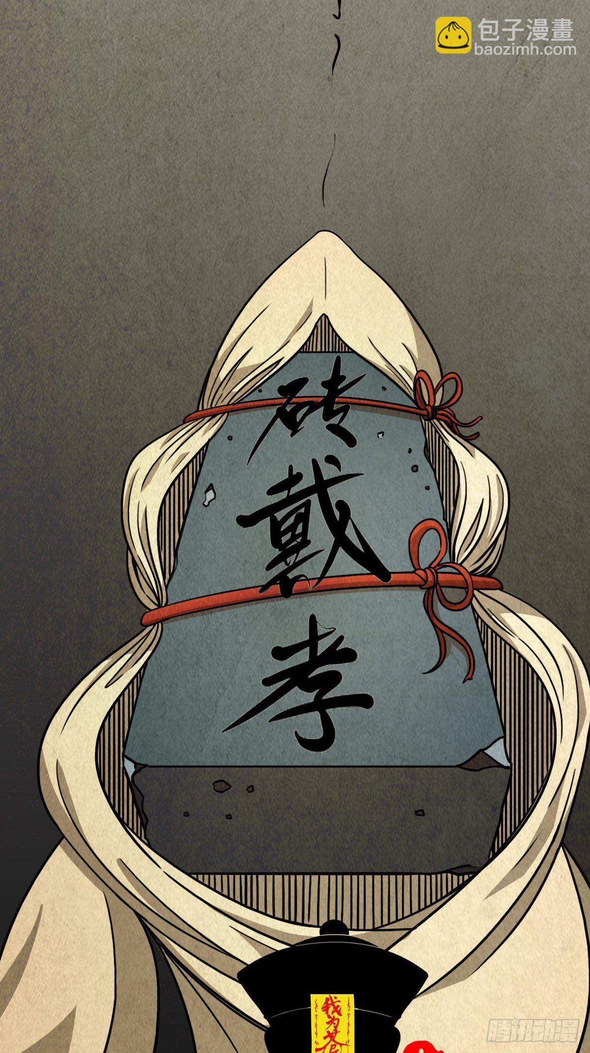 砖戴孝28