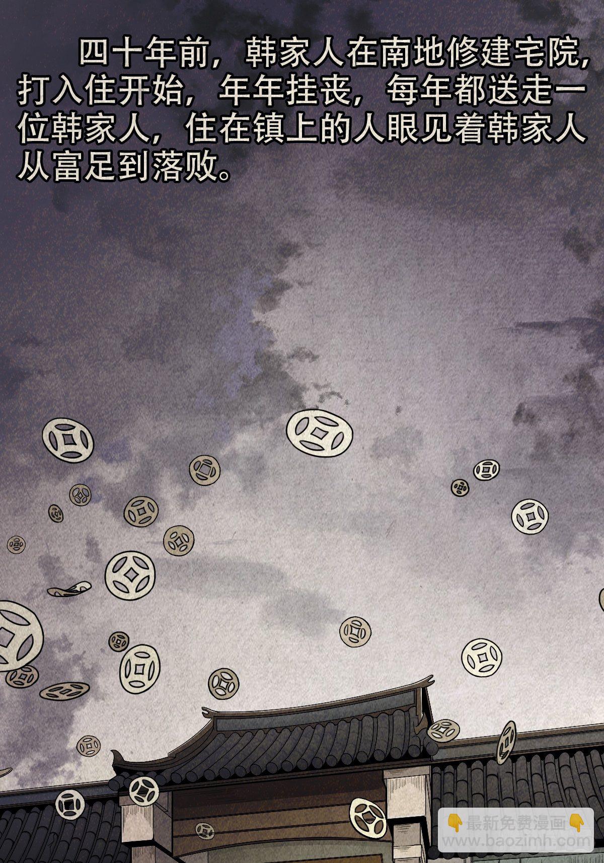 砖戴孝31
