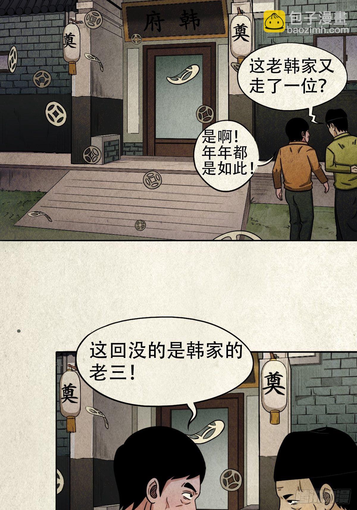 砖戴孝32