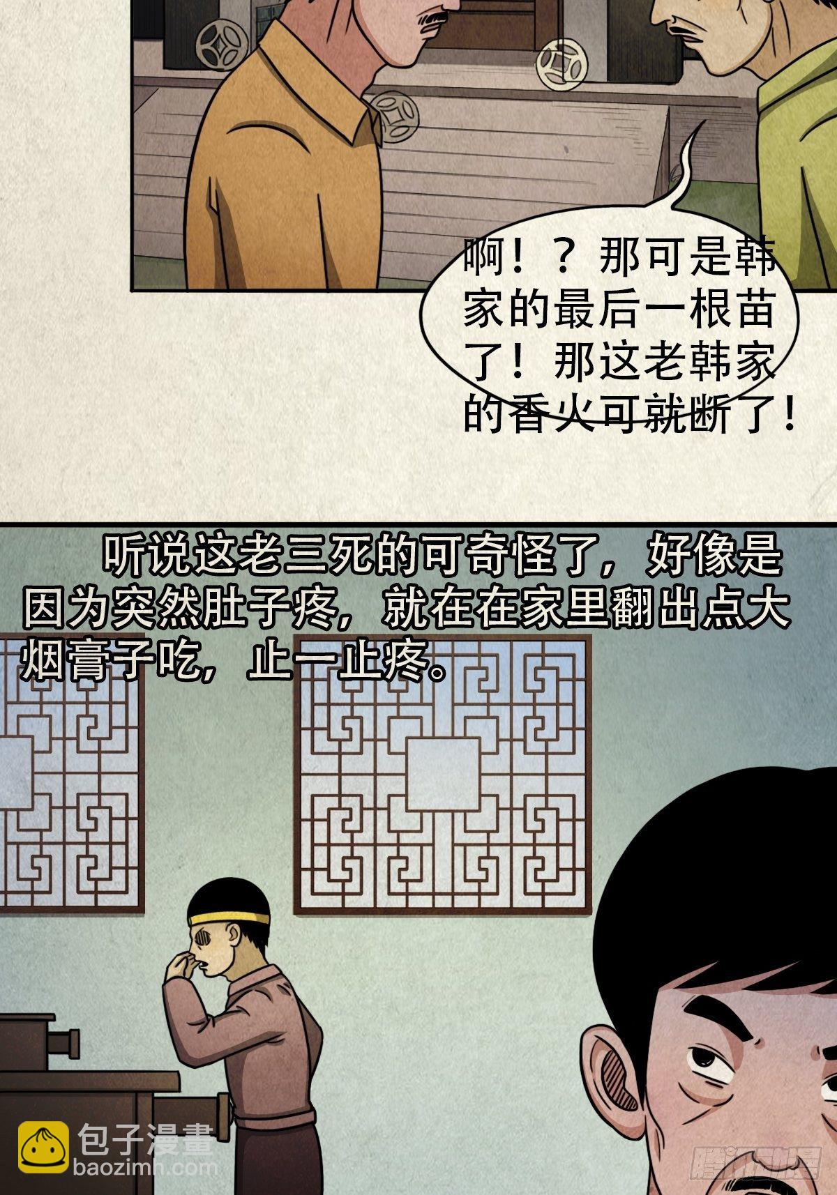 砖戴孝33