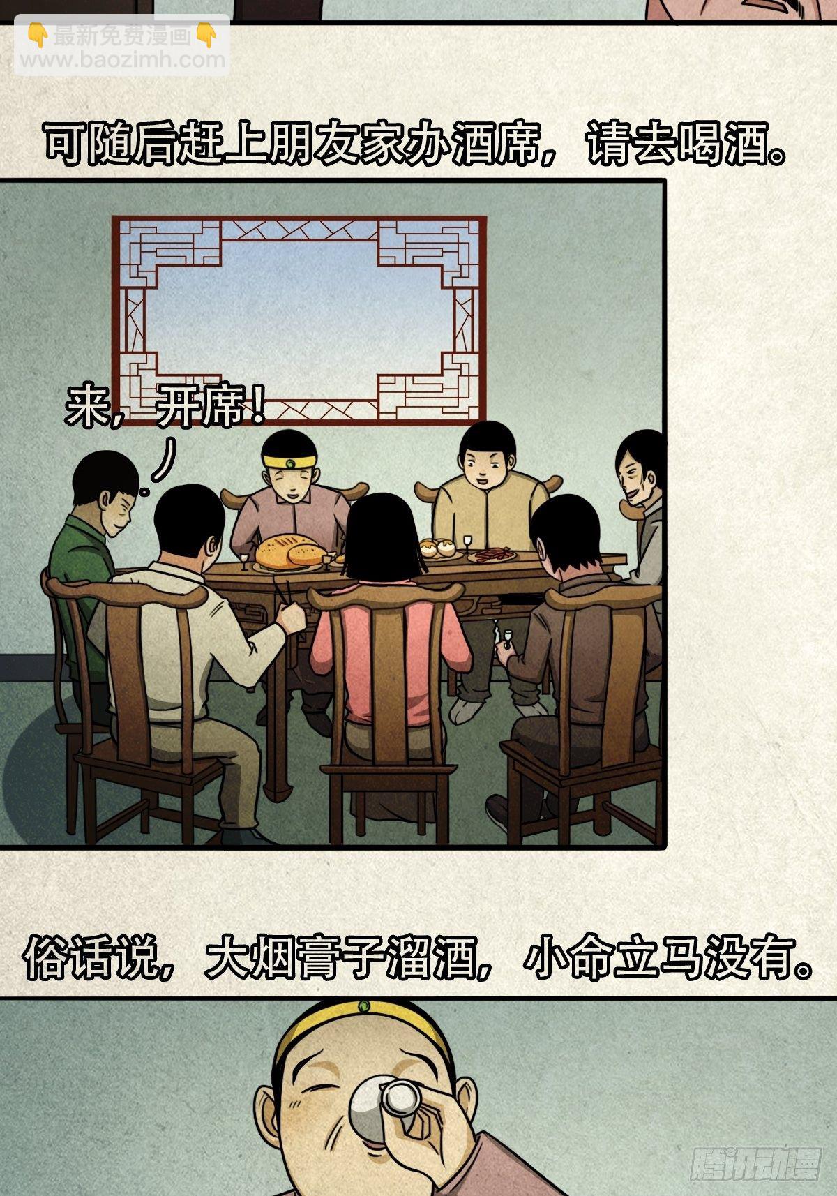 砖戴孝34