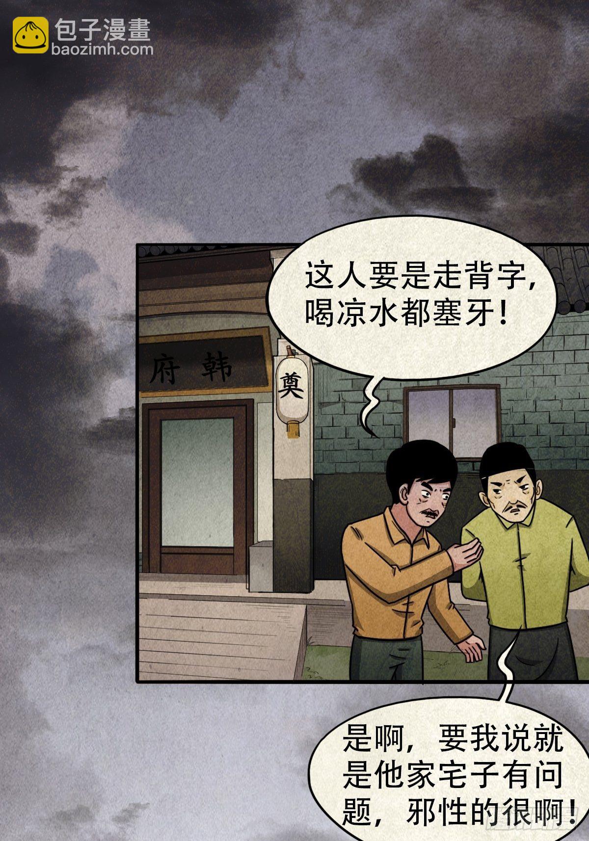 砖戴孝36