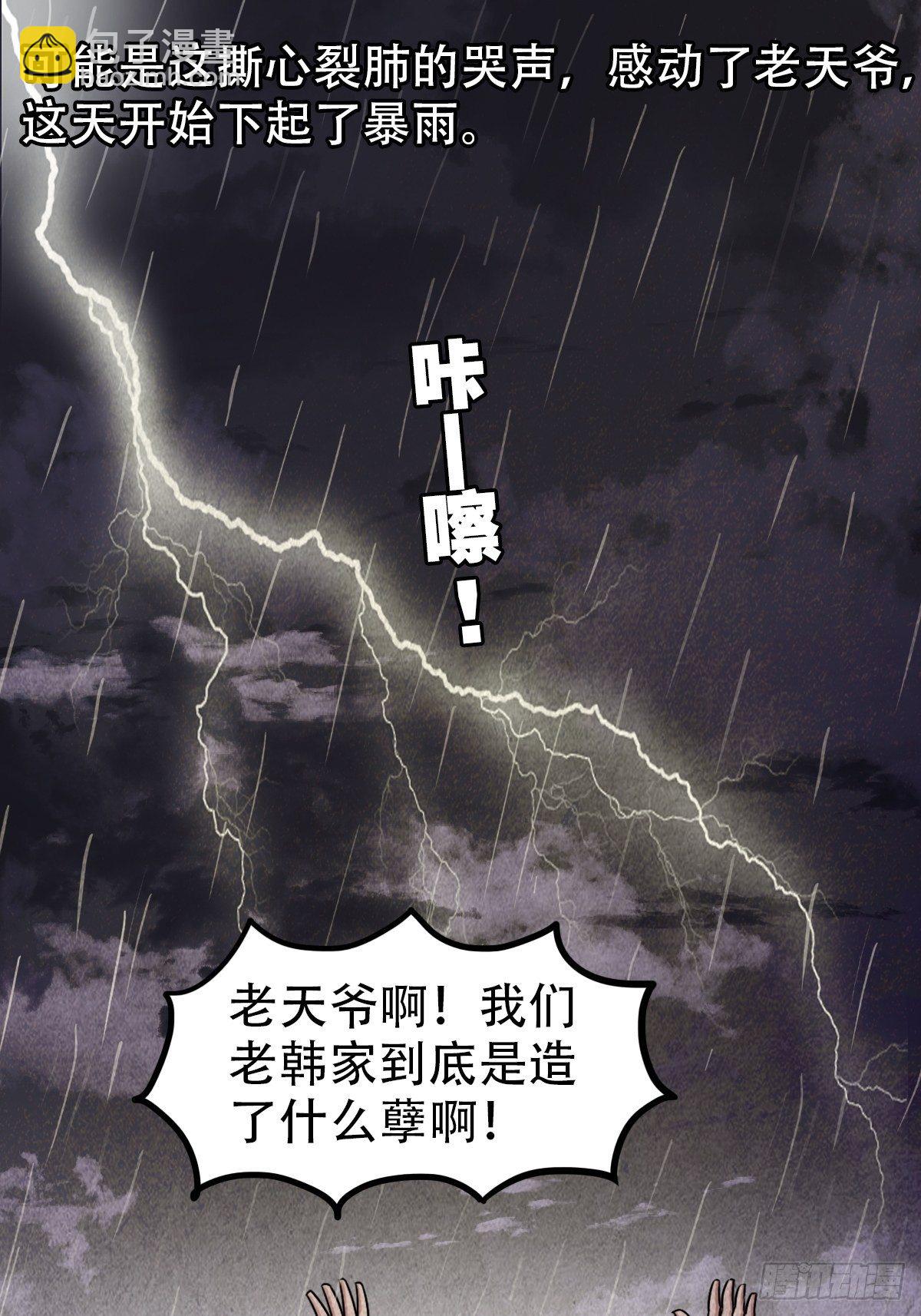 砖戴孝41