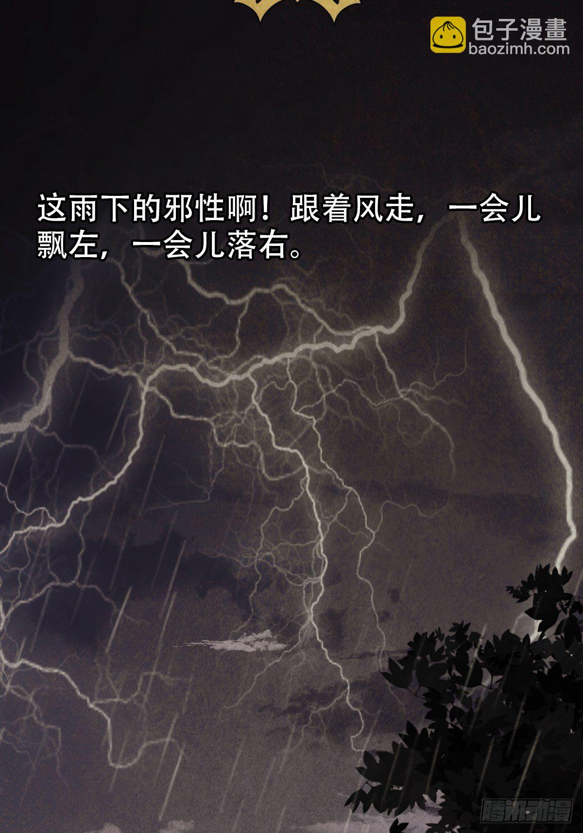 砖戴孝43