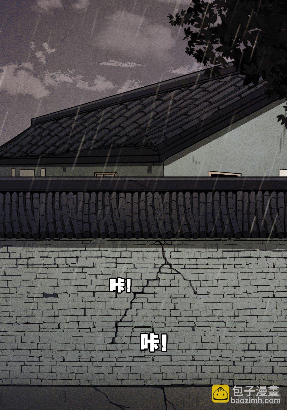 砖戴孝44