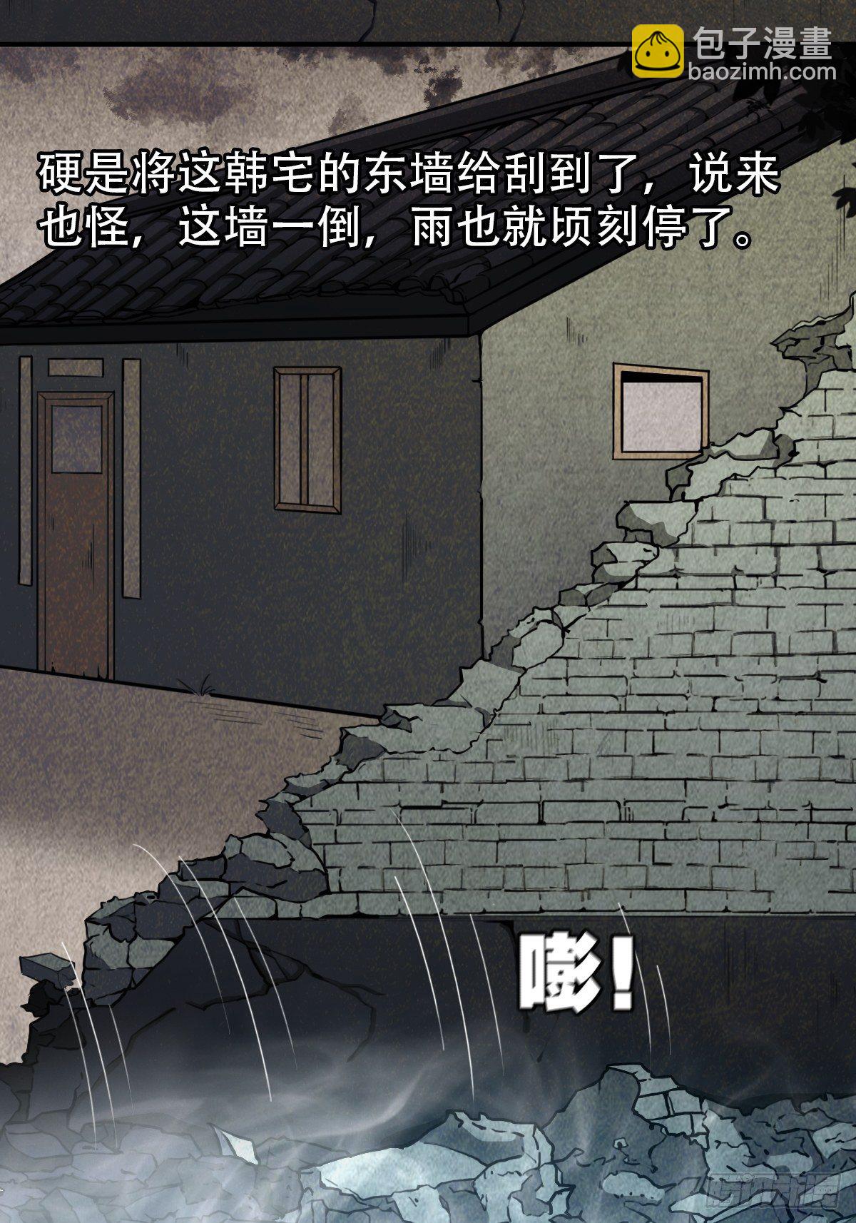 砖戴孝45