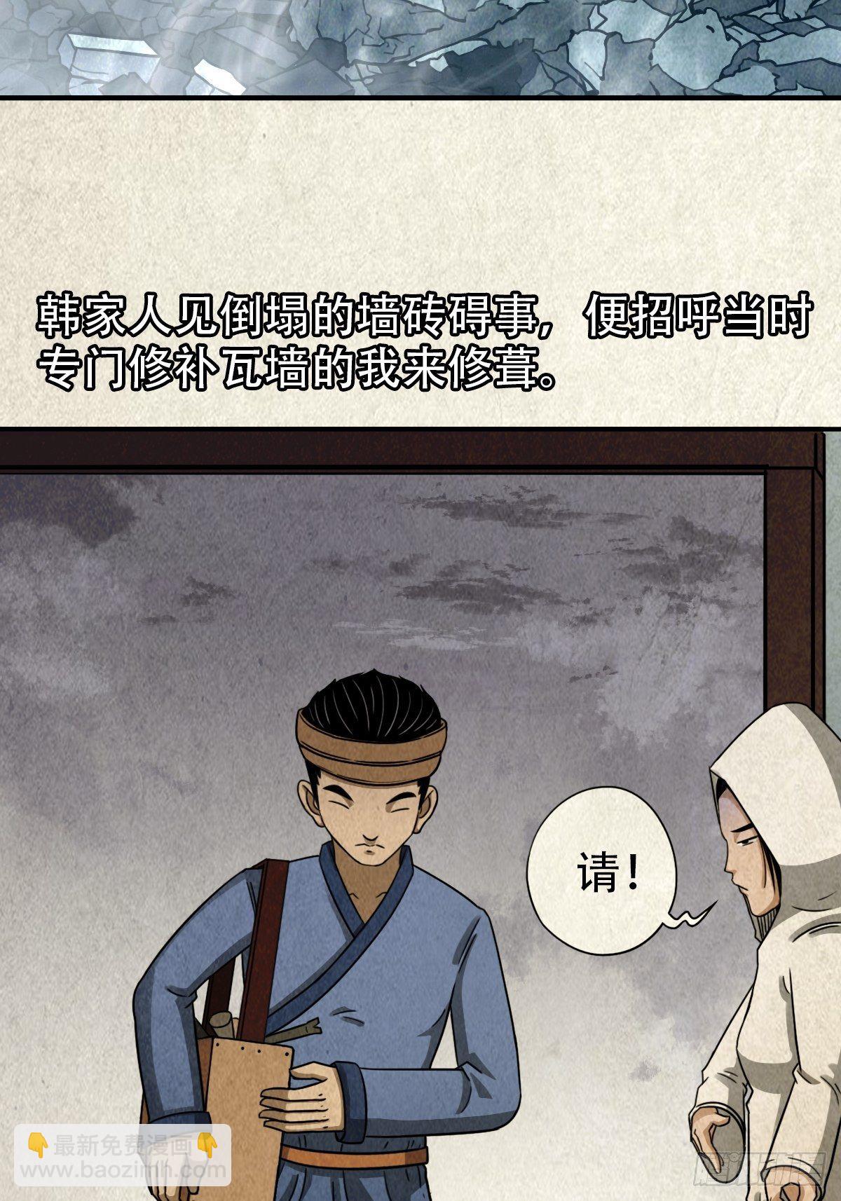 砖戴孝46