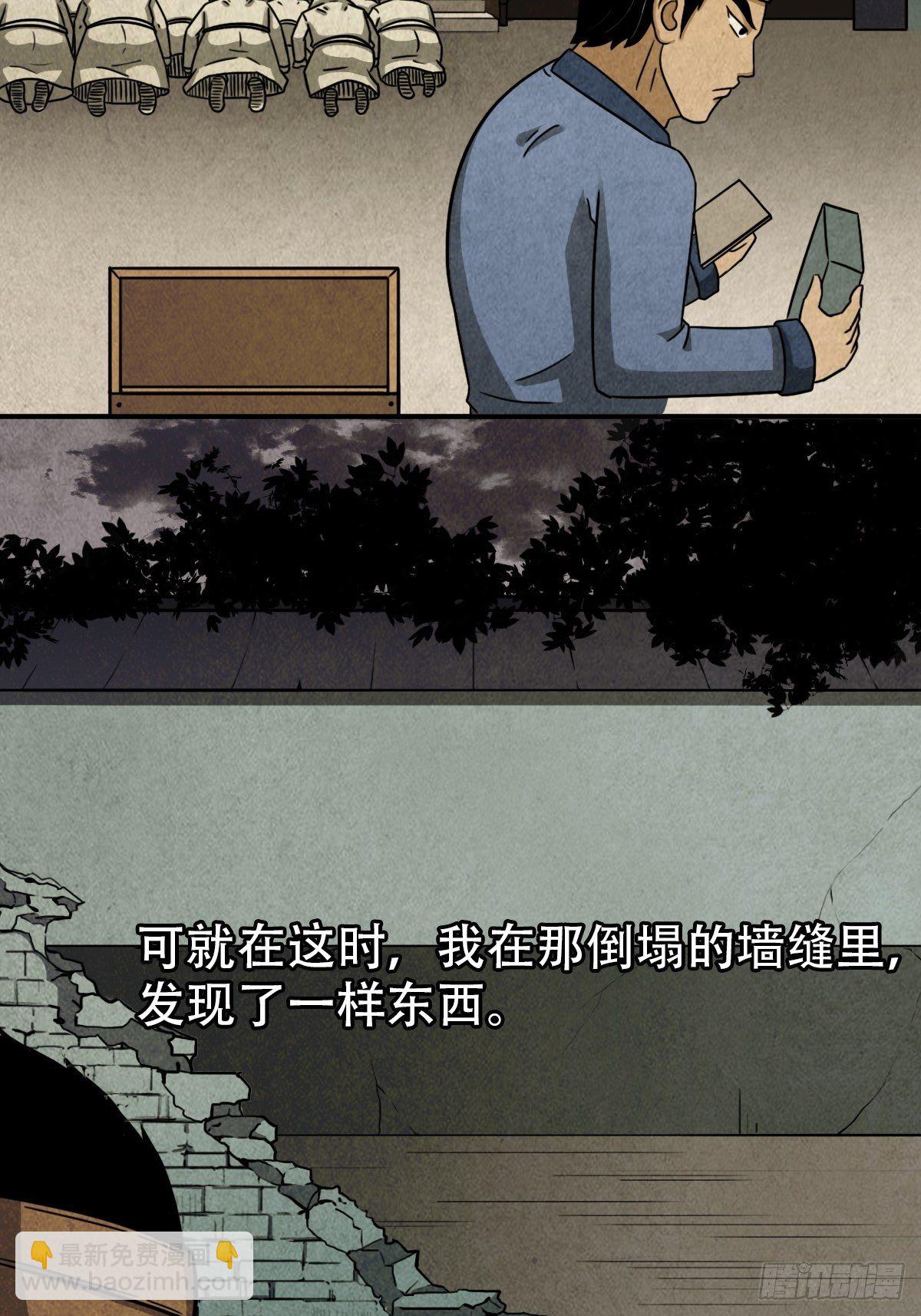 砖戴孝48