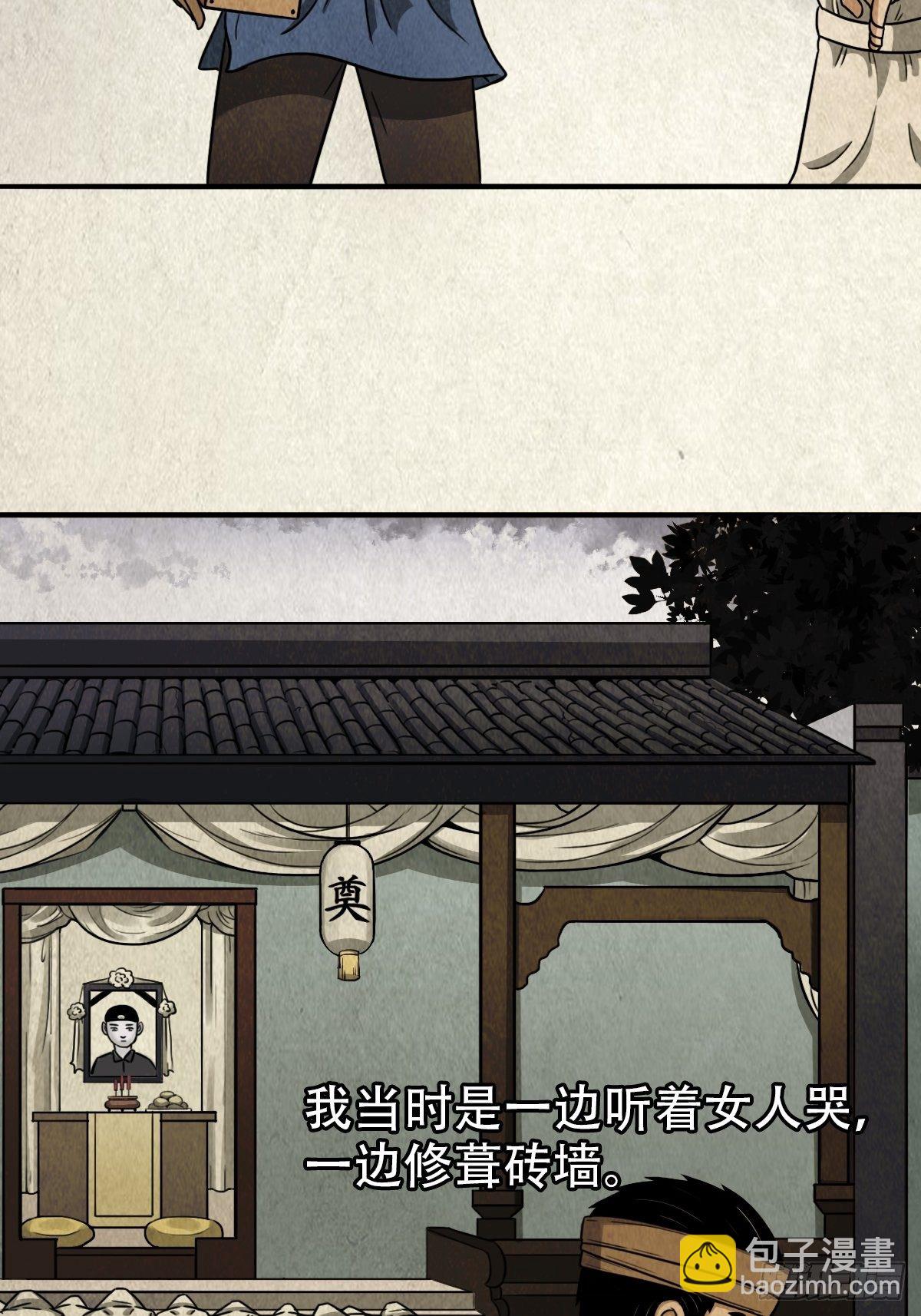 砖戴孝51