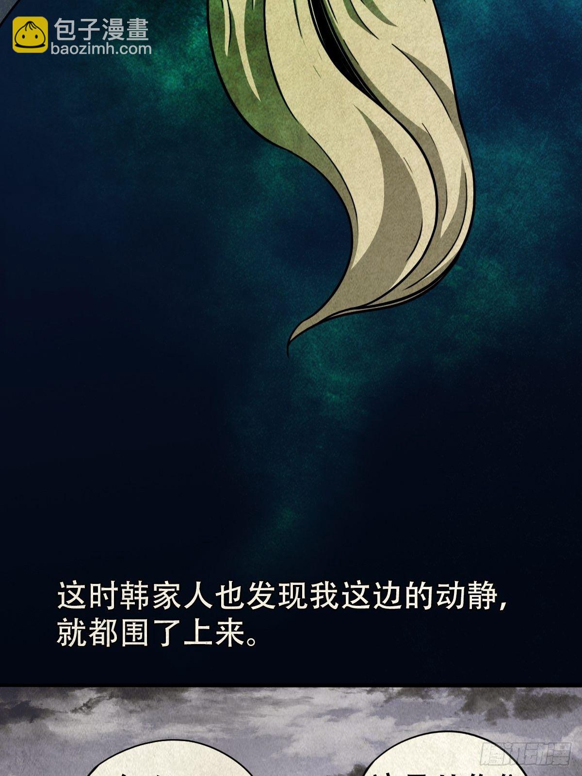 砖戴孝55
