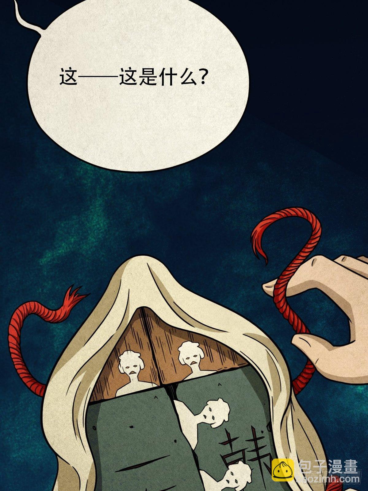砖戴孝57