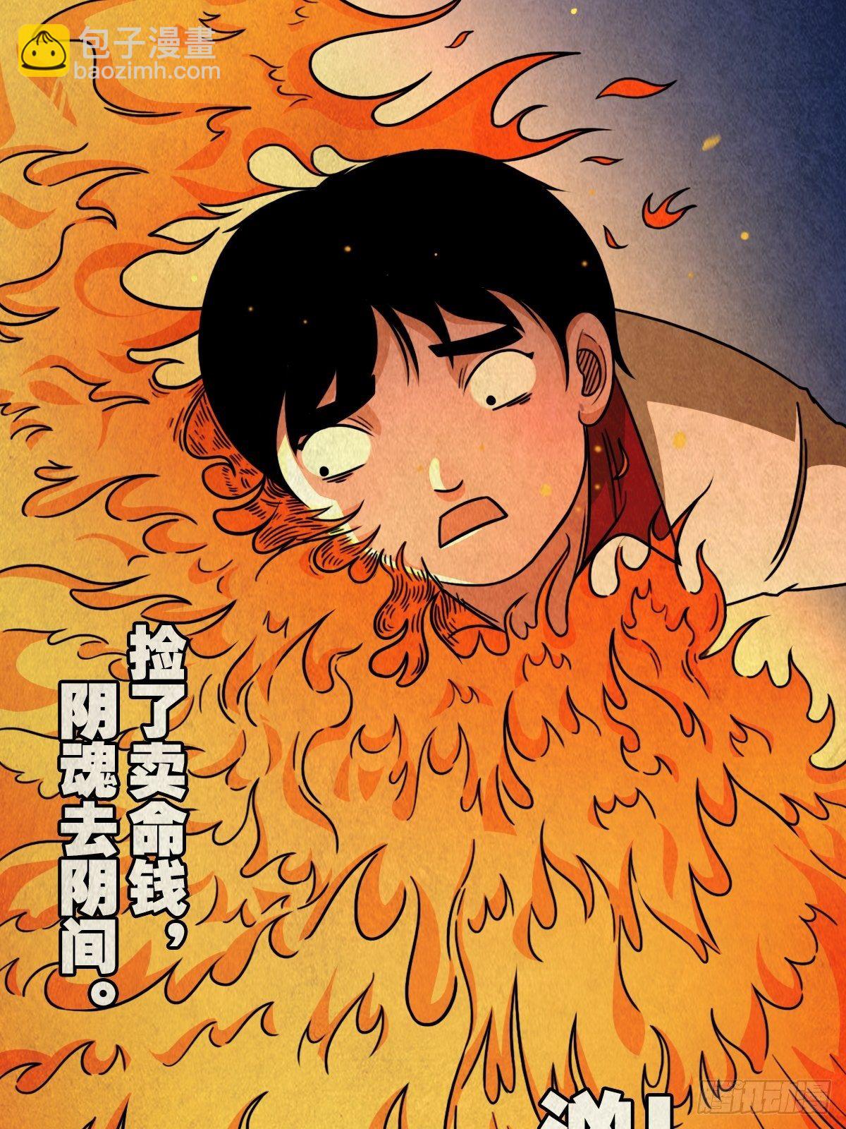 砖戴孝6