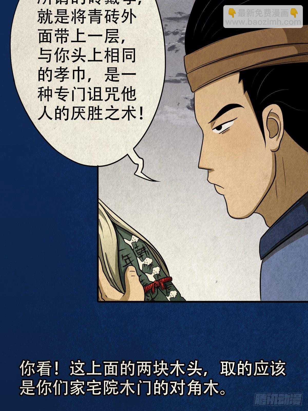 砖戴孝61