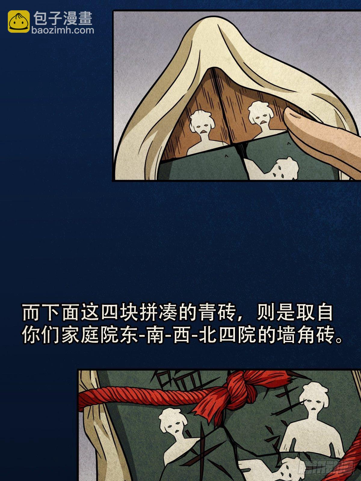 砖戴孝62