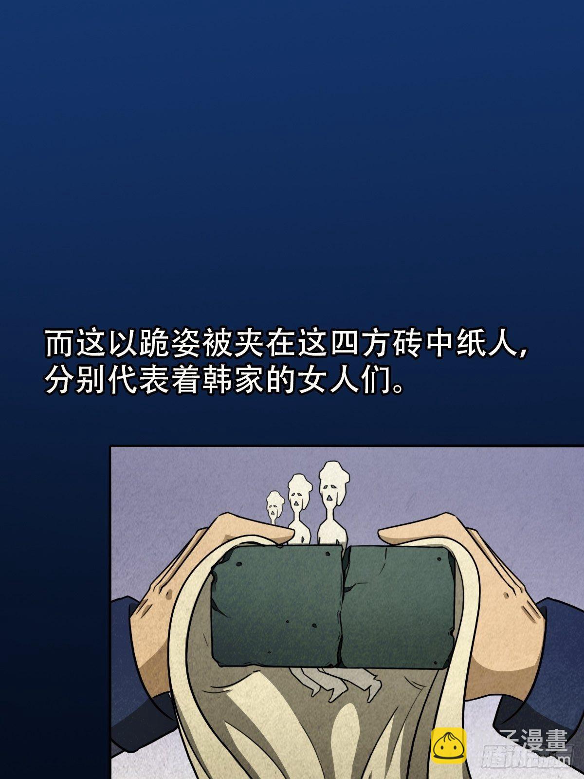 砖戴孝64