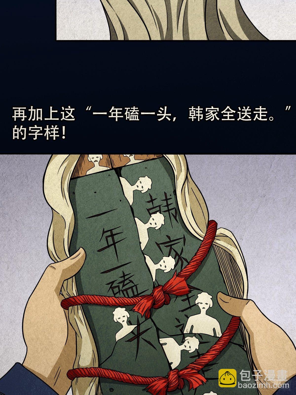 砖戴孝65