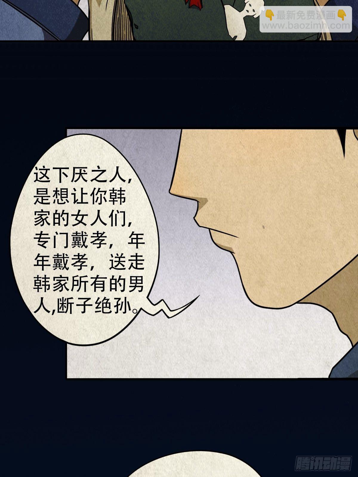 砖戴孝66