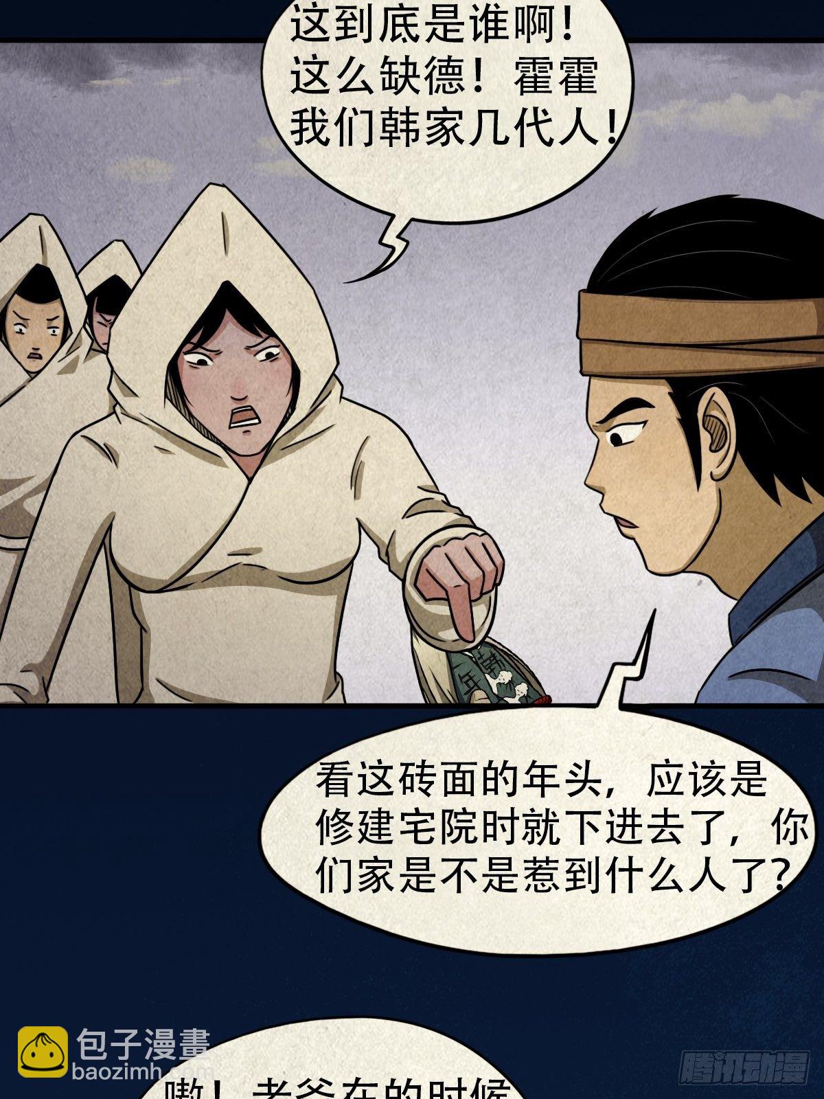 砖戴孝67