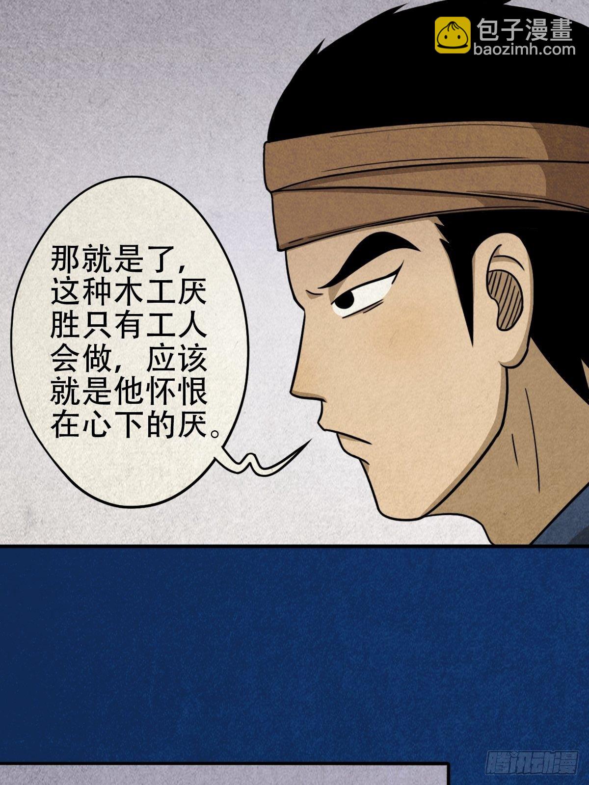 砖戴孝69