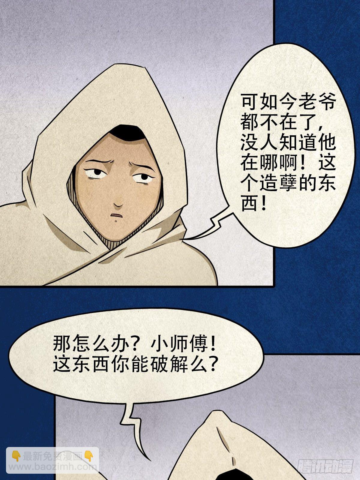 砖戴孝70