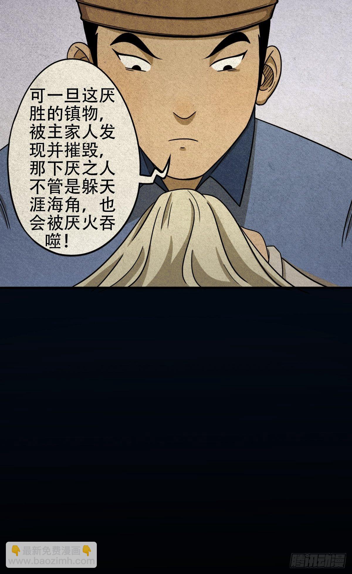 砖戴孝73