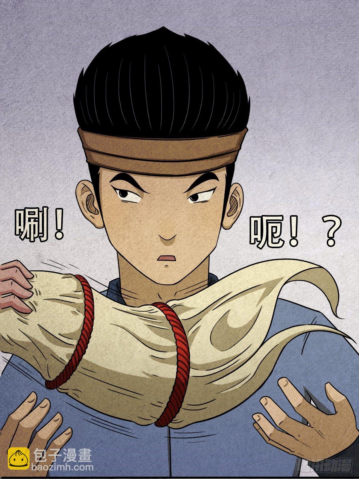 砖戴孝74