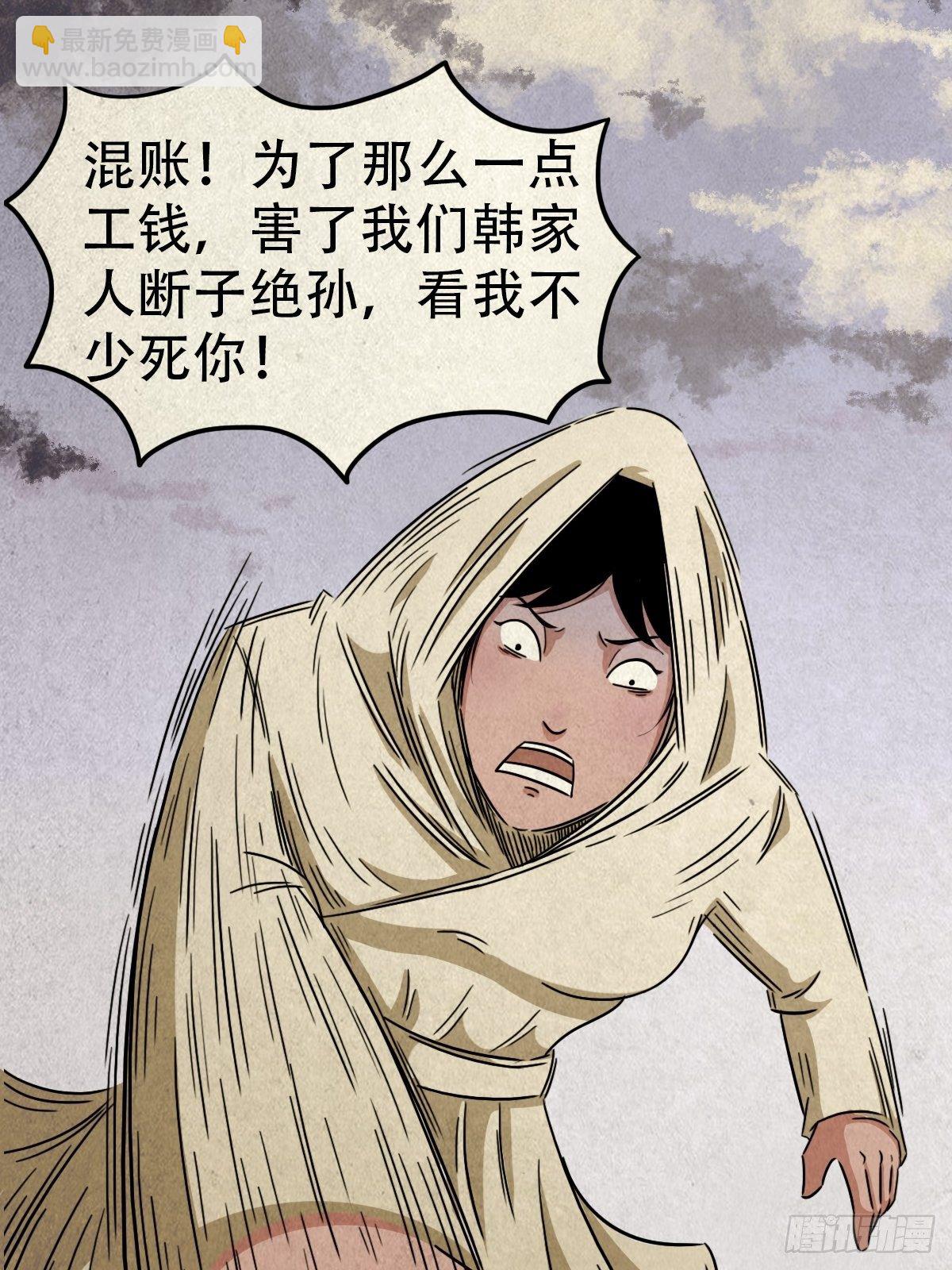砖戴孝75