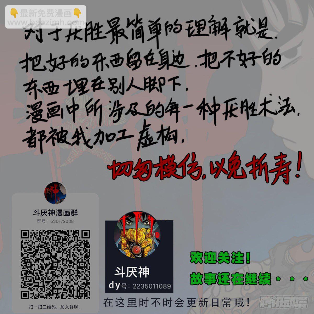 砖戴孝83