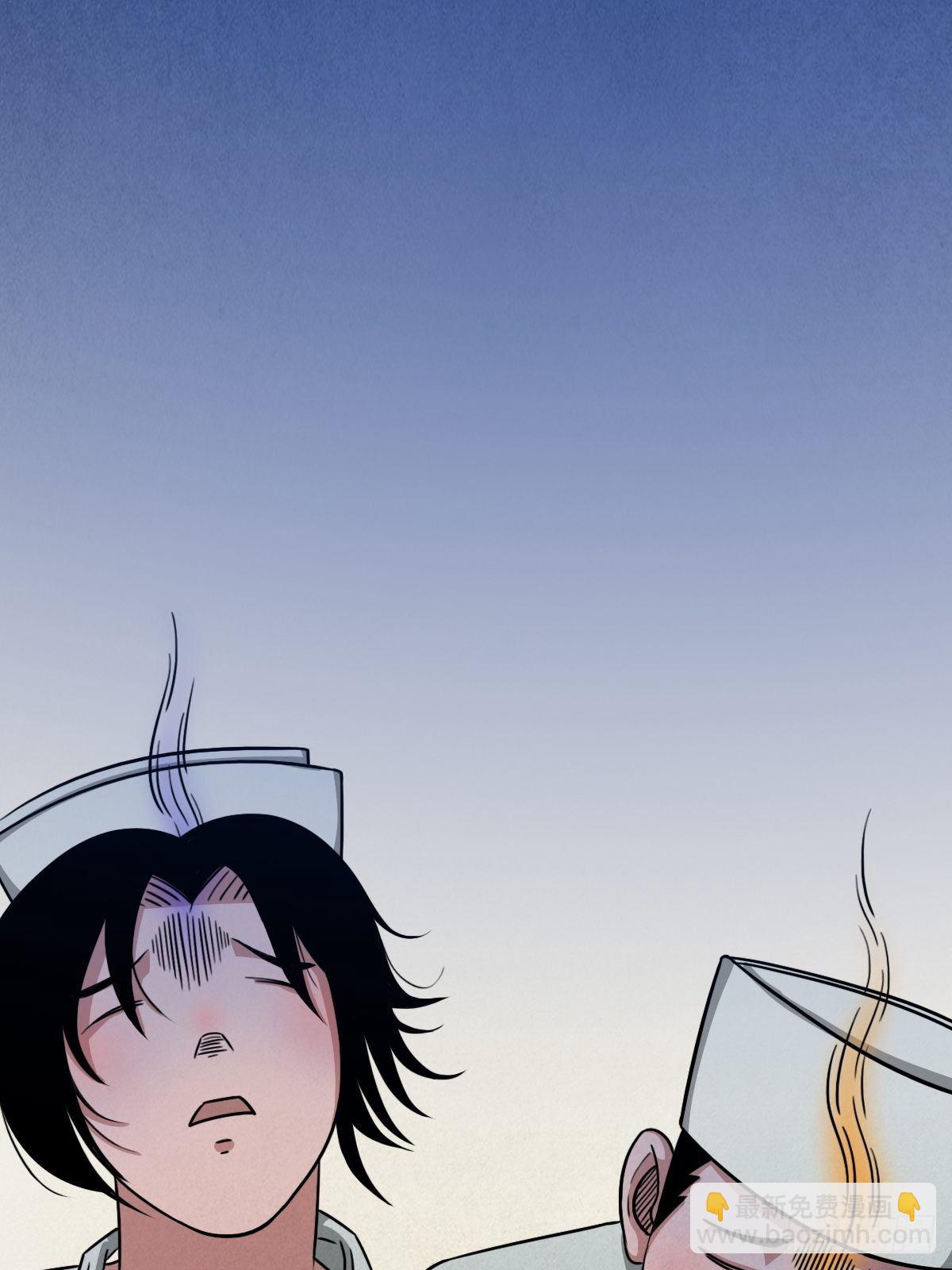 夜半听师10