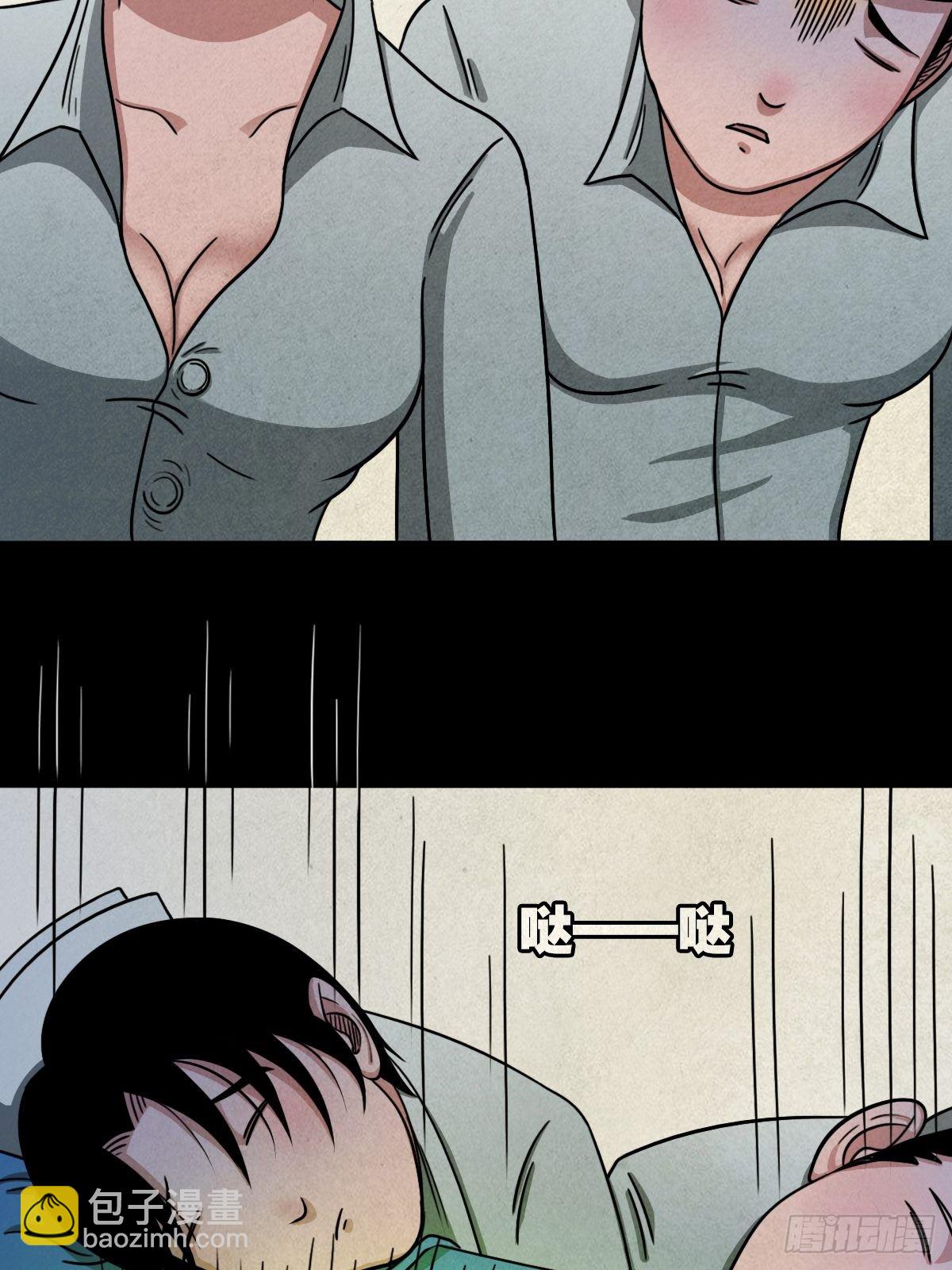 夜半听师11