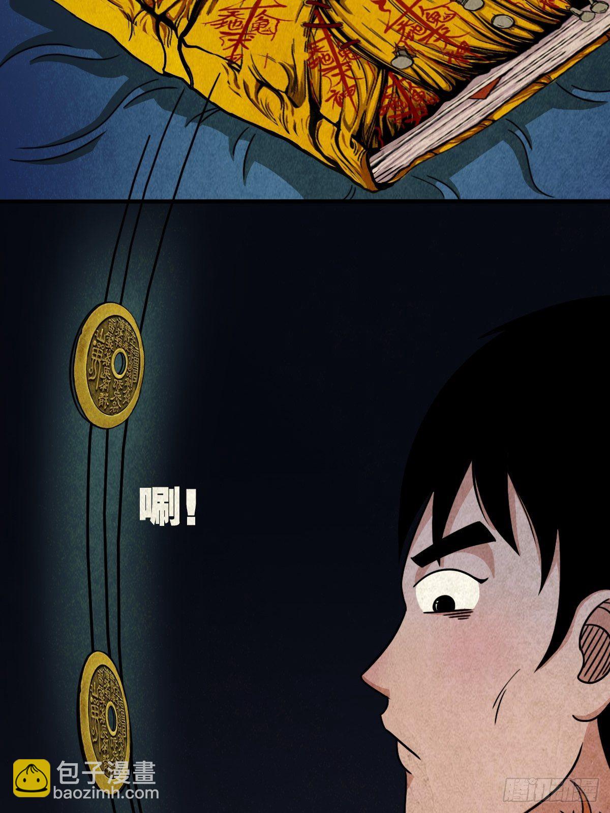 夜半听师13