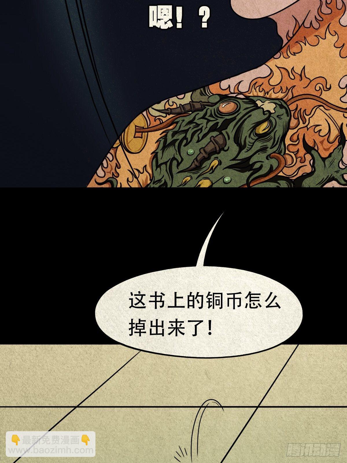 夜半听师14