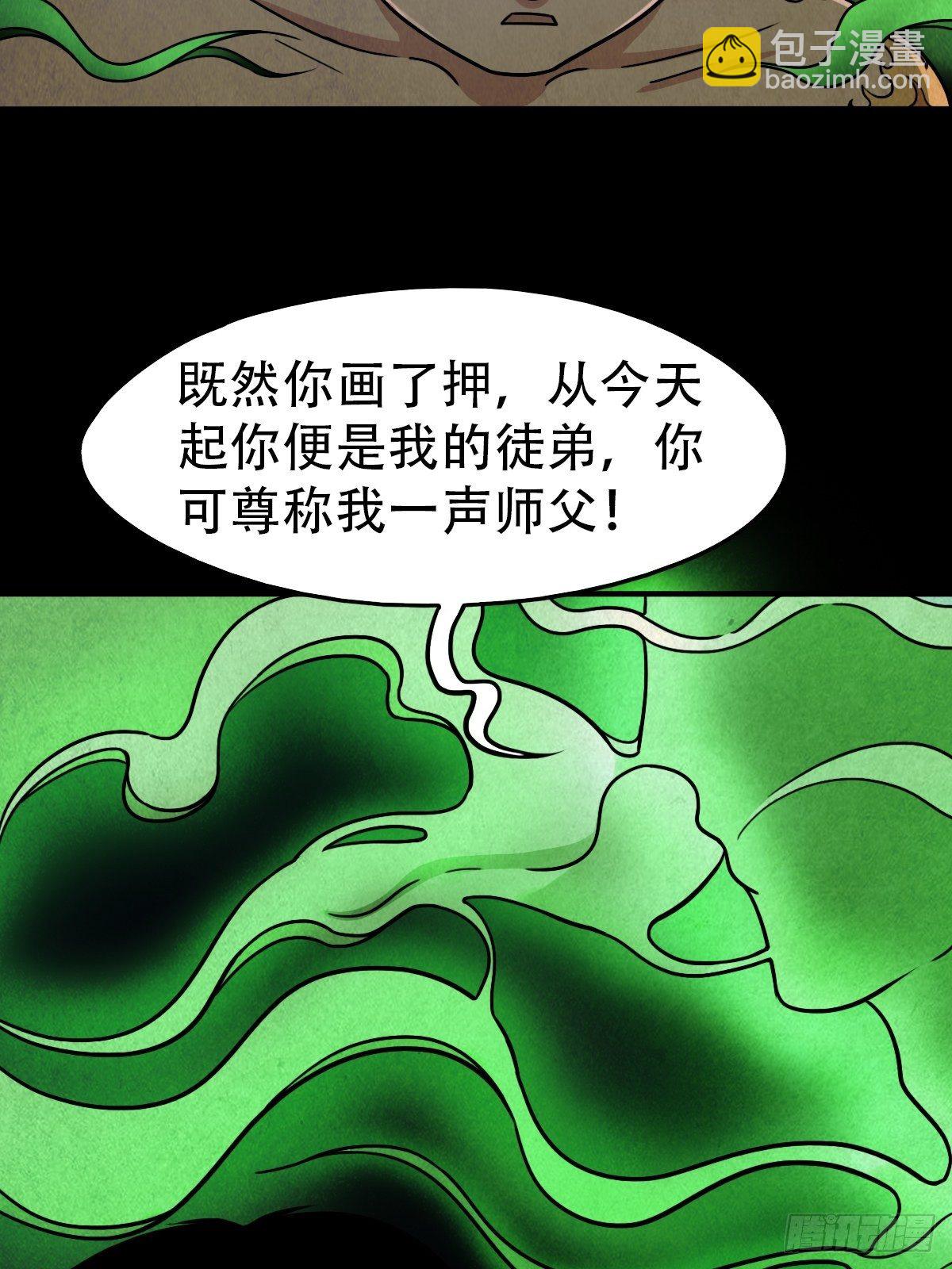 夜半听师20