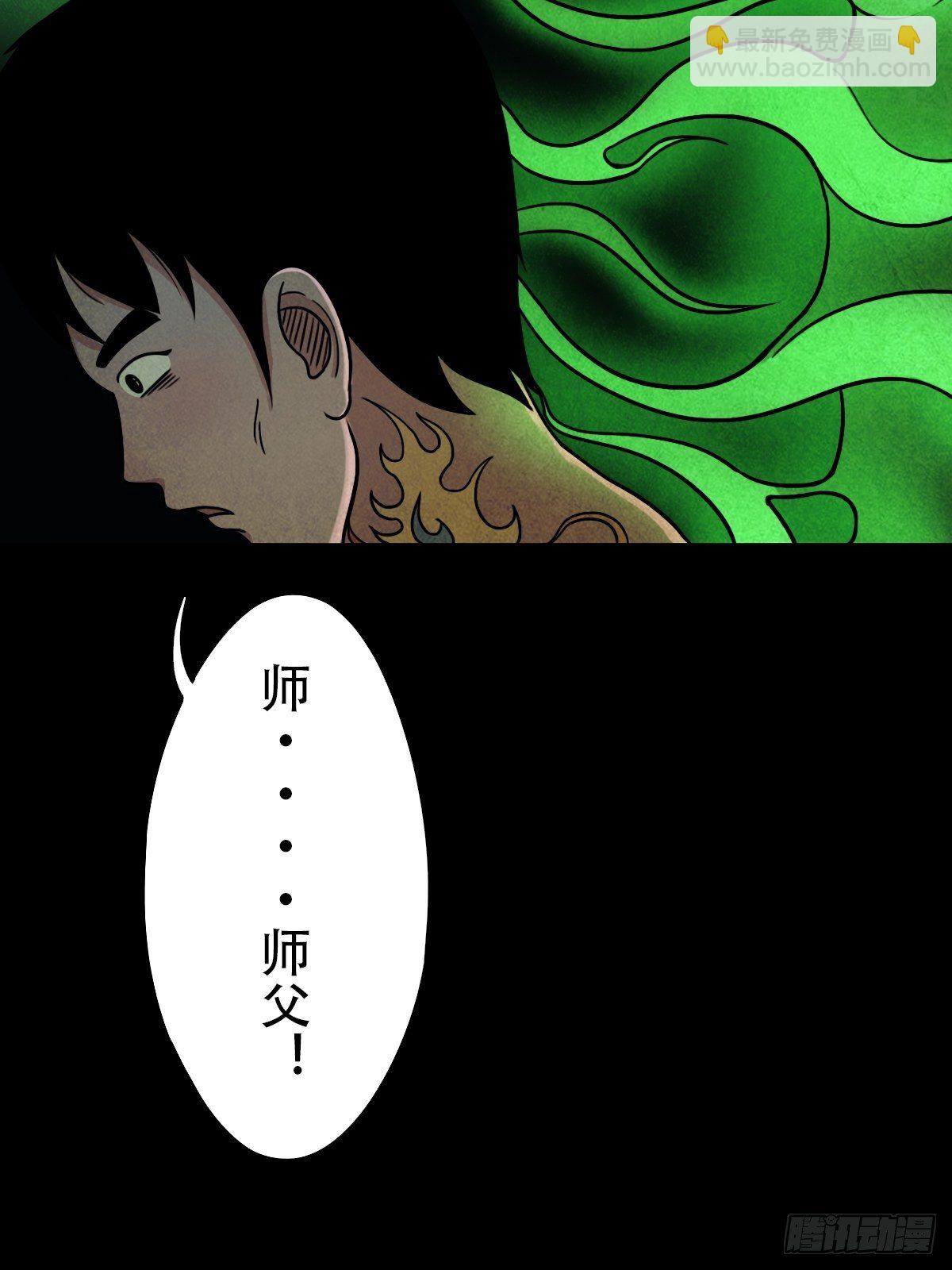 夜半听师21