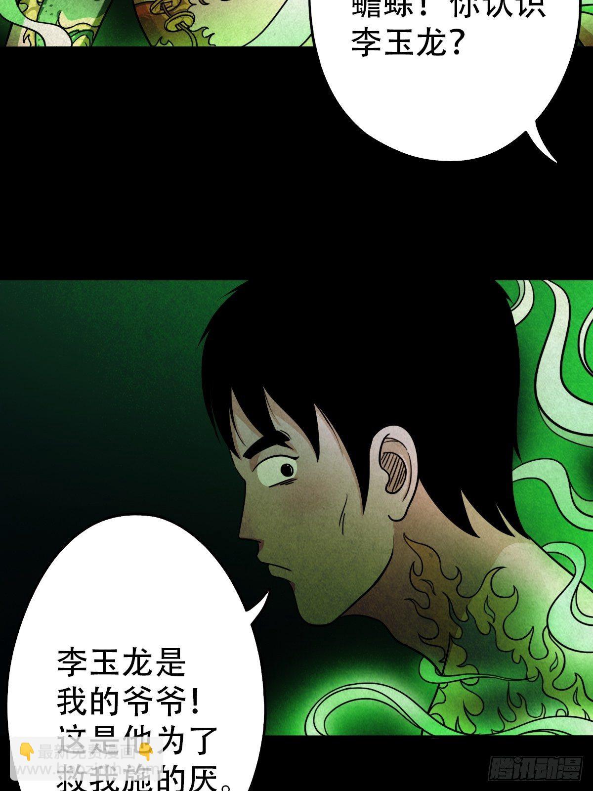 夜半听师23