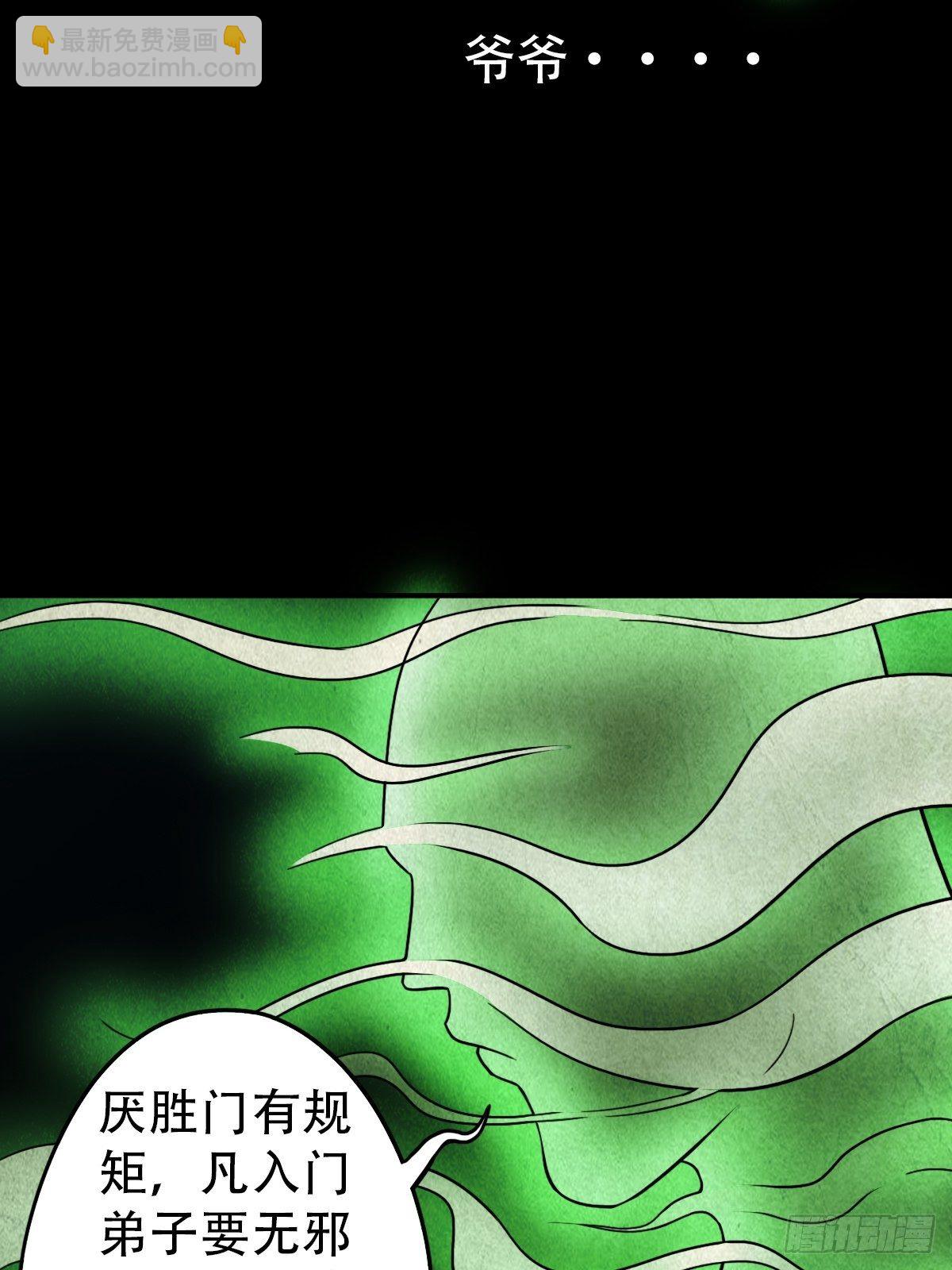 夜半听师25
