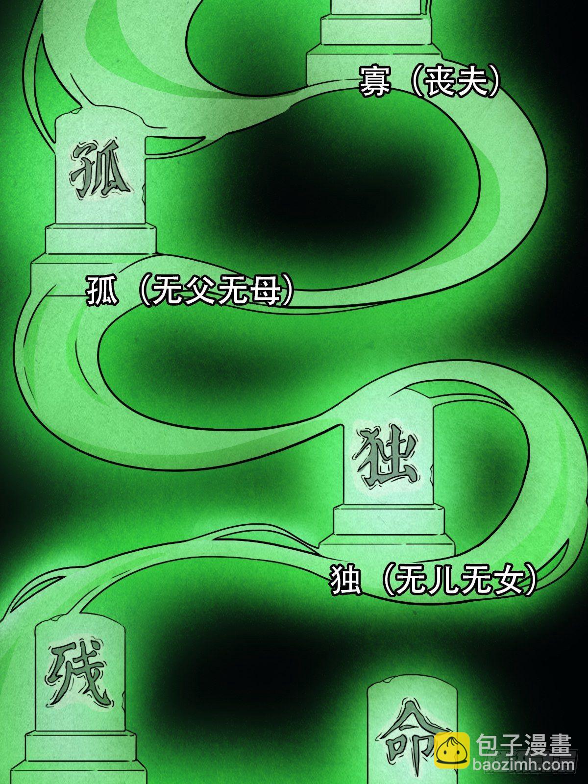 夜半听师27